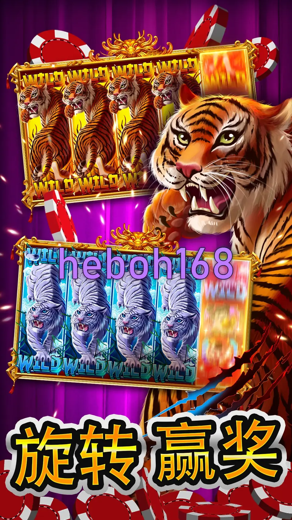heboh168 APK